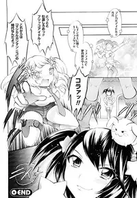 [Psycocko] Trans Girl -Henshitsu-kei Shoujo-