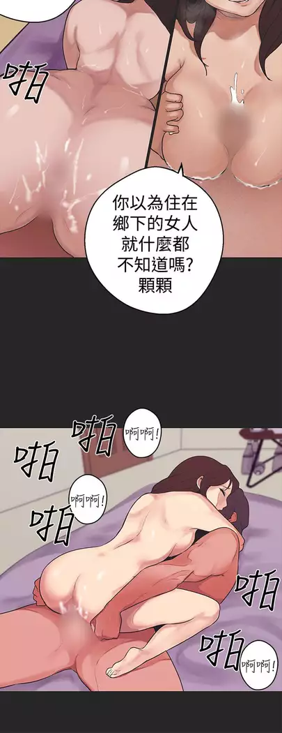 女神狩猎 第1~40話 中文 Rsiky