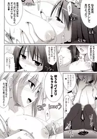 Comic Unreal 2009-08 Vol. 20