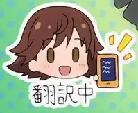 [Jairou] Gakuen Rankou Ch.1-3 [Chinese] [人形个人汉化]