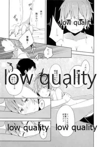 (C90) [Shikano Hidume (Shikajima)] Kannou Yuukai (Kantai Collection -KanColle-)