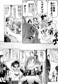 (C93) [FULLMETAL MADNESS (Asahi)] Kyoushuu Kaisou Sekkeizu (Kantai Collection -KanColle-)