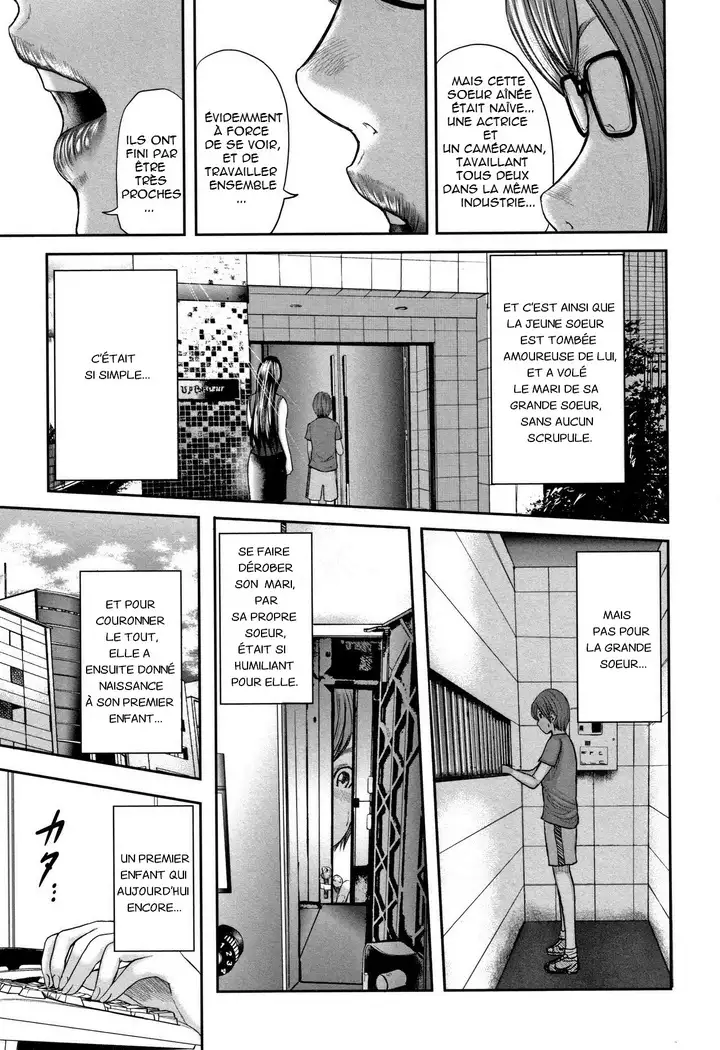 Soukan no Replica - Replica of Mother | Adultery Replica Vol.2