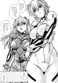 (SC36) [Studio Katsudon (Manabe Jouji)] Plug Suit Fetish Bangaihen | Plug Suit Fetish Extra Episode (Neon Genesis Evangelion)