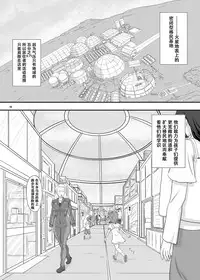 MARS EXPLORER II Saki