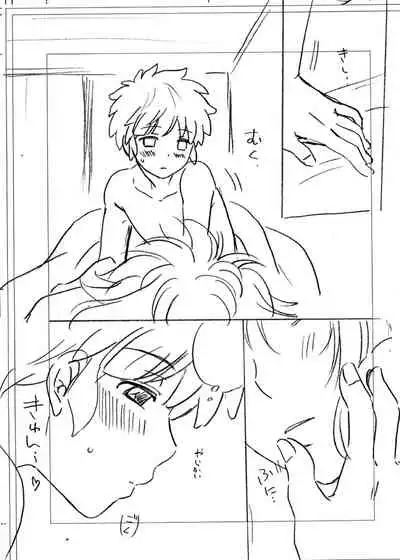 [Viva Mikinosuke (Katazaki Miki)] Take me to the Paradise! 3 + 3.5 Sugar Baby Love (Inazuma Eleven) [Digital]