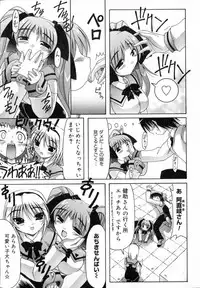 [Izumi Yuujiro] World Wide Love!