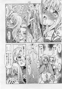 [Kirikaze] Dear My Assistant