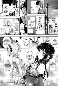 [Uba Yoshiyuki] Houkago no Sukima Ch. 1-5 [English] {NecroManCr}