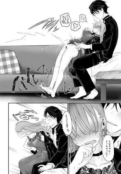 COMIC Anthurium 2022-01