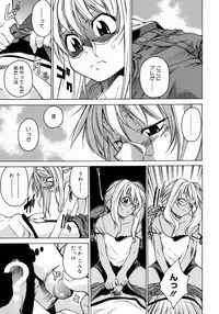 [Takemura Sesshu] Take On Me