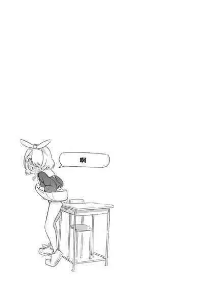 Sensei! Omachi shite Orimashita! | 老师,你终于来了!