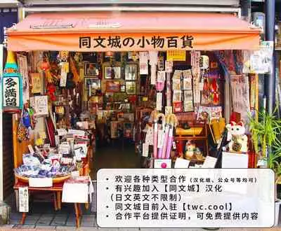 [Sakuramaru] Ore no Aniki [Chinese] [同文城]