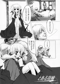 (SC35) [Song of Groove Bird (Sekawa Kazami, Ginrenka)] Girl with a Pink Hair (Zero no Tsukaima)