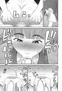 COMIC Mugen Tensei 2016-11 [Digital]