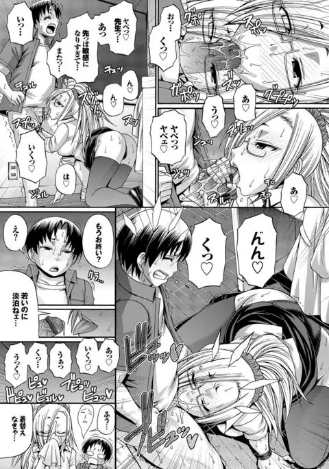 り:いんかねーしょん