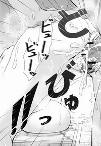 (Kouroumu 8) [Maruiro Kikou (846gou)] Yuugi to Shotakko ga Mata Zukkon Bakkon Suru Hon (Touhou Project) [English] =Team Vanilla=