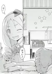 (C92) [McNail Koubou (Cloth Tsugutoshi)] Sonna Namae no Hito deshita. -Zanteiban- (Eromanga Sensei)