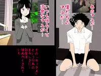 [サークルENZIN] 女の子のスゴイトコロ教えてあげる。