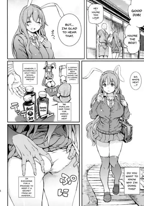 Udonge, Ucchaimashita. | Selling Udonge