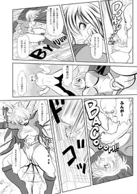 [Ankoku Marimokan] FREEDOM GODDESS - MARS AGGRESSION