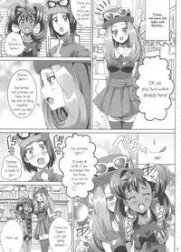 (C91) [Commanding Eagle (Washizuka Sho)] Sana to Serena no Bitch Power (Pokémon) [English] [PerceptivePercival]