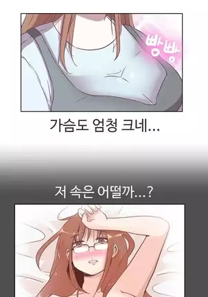 Love Navigator Ch.1-19