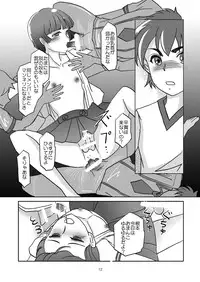 [Haikibutsu (Daichi)] Danshi Oppai ~Otokonoko-tachi no Ikenai Asobi~ (Baka to Test to Shoukanjuu) [Digital]