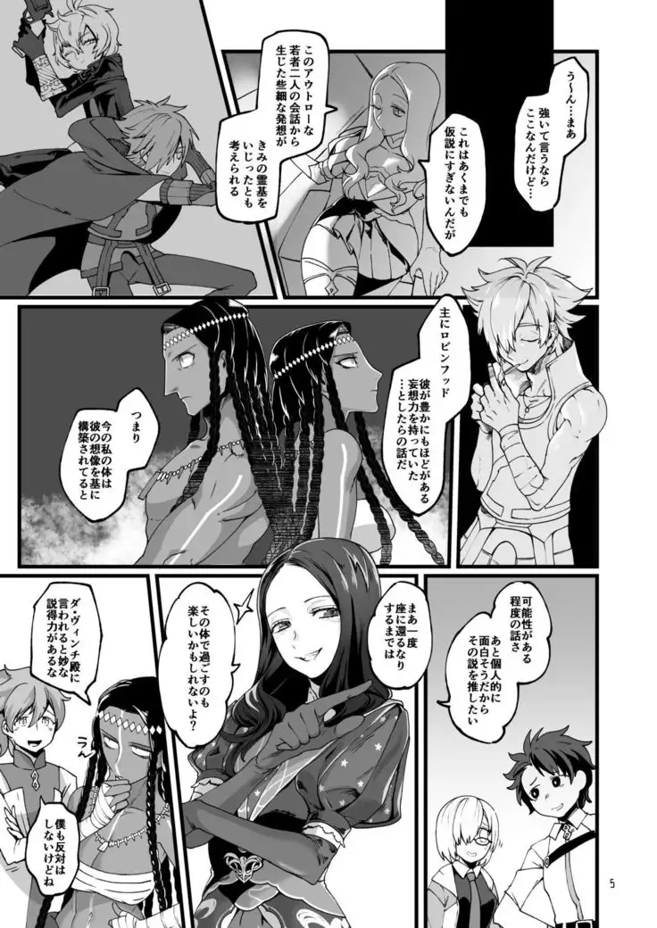 お〇゙さんと。