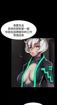 啪啪啪调教所第2季 [中国翻訳]