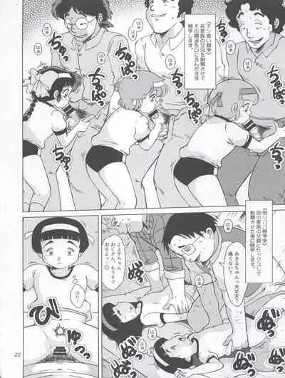 (C92) [Old School Academy (Amedama Akihito)] Seimaji Karu Gakuen Seito Shidou Youkou (Various)