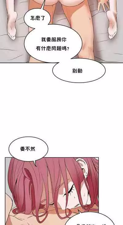 （周6）性教育 1-45 中文翻译（更新中）