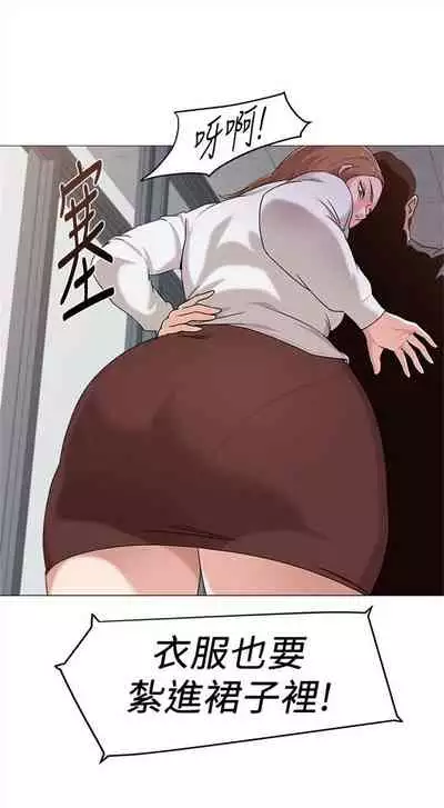 （周3）老师 1-55 中文翻译（更新中）