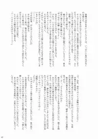 [Ringo Koucha (Futatsuki Kazuo, Kashimi Masao, Takamiya Sakura)] Daijoubu ! Maid Dakara ! (Hayate the Combat Butler)