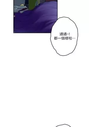 S-Mate 1-93 官方中文(連載中)
