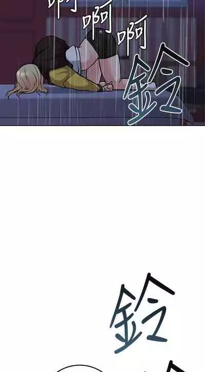 【周二连载】要对妈妈保密唷!(作者:NOAH) 第1~30话