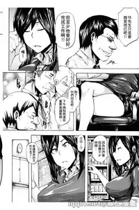 [Kizuki Rei] Ryoujoku Zenkai [Chinese]