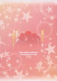 (C85) [SHD (Buchou Chinke, Bajou Takurou, kabaki etc)] Tegowai Wrestler-tachi ga Konin Todoke wo Tataki tsukete kita! (Ring Dream)