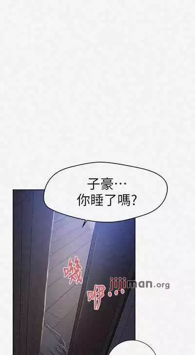 【周六连载】秘密教学（作者：美娜讚 & 鋼鐵王） 第1~85话