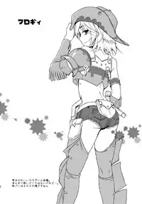 (C79) [Pochigoya (Pochi)] Shuryou Shoujo 7 (Monster Hunter)