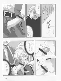 [Chokudoukan (MARCY Dog, Hormone Koijirou)] Please Teach Me 5 (CardCaptor Sakura) [2004-01-31]