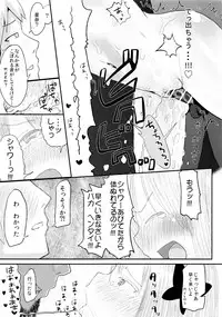 (C83) [Homuhomu Seisakujo (Igakino Agenasu)] Funny Game in Sena Bessou (Boku wa Tomodachi ga Sukunai)