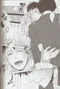 (C87) [Shiya (Sugawara Miyako)] Sasaki-sensei no Mayonaka no Kojin Shidou. (Tokyo Ghoul:re) [Incomplete]