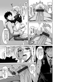 [Nikusoukyuu.] Aphrodisiac Switch Ch. 1-9