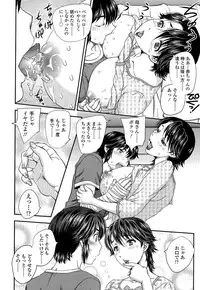 [Hiryuu Ran] Boshisou-dan