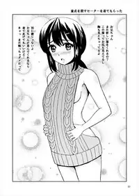 [Lemontei (Okawa Wataru)] Dear My Darling (Kantai Collection -KanColle-) [Digital]