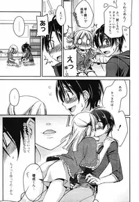 Manga Bangaichi 2011-11