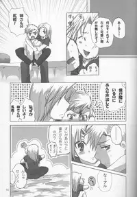 (C67) [scarabe (Aroharo)] Sensen Fukoku (Fullmetal Alchemist)