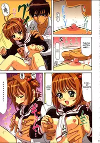 (C67) [Ohkura Bekkan, Megami Kyouten (Ohkura Kazuya)] Sakura-chan, kocchi kocchi (Card Captor Sakura) [English]