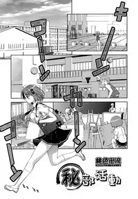 COMIC AUN 2014-01